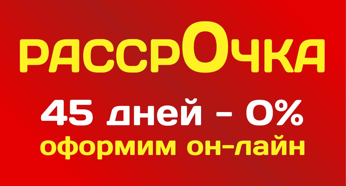 Банк Горящих Туров Ленинск-Кузнецкий, путевки и горящие туры в Ленинске